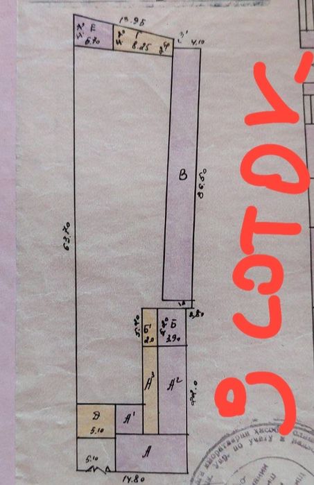 Продажа участка 10 соток + 9 соток соседа можно купить Луначарский