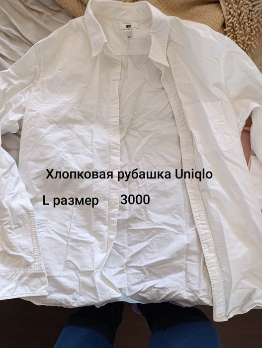 Продаю б/у одежду дёшево