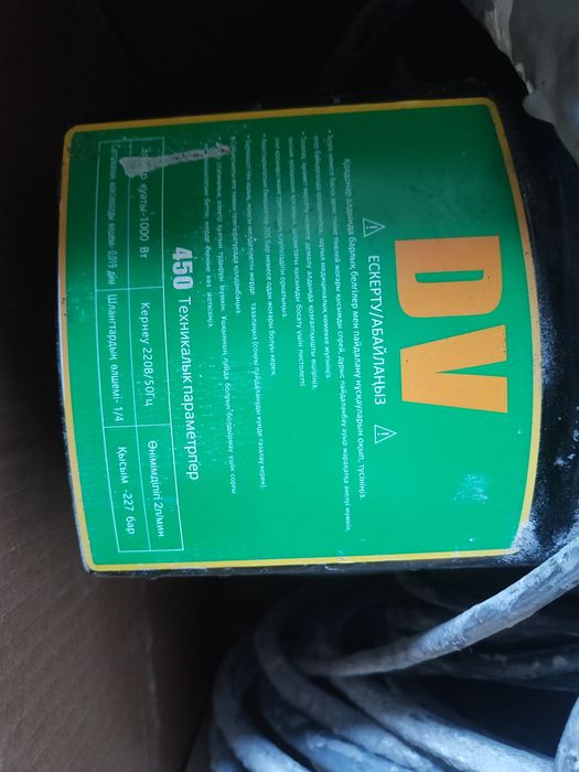 Краскапульт безвоздушный DV450