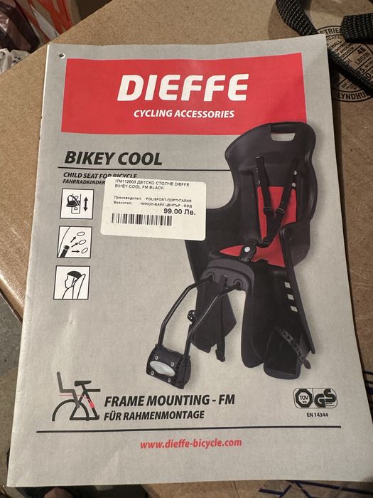 Детско столче за колело Dieffe Bikey Cool