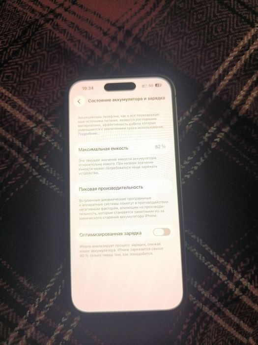 Айфон 14 про 128