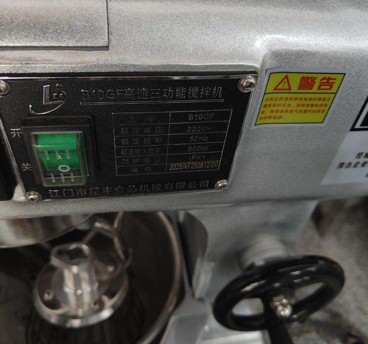 Mikser,meksir,миксер,миксер,для молочных продуктов,mikser,mixer,mishal