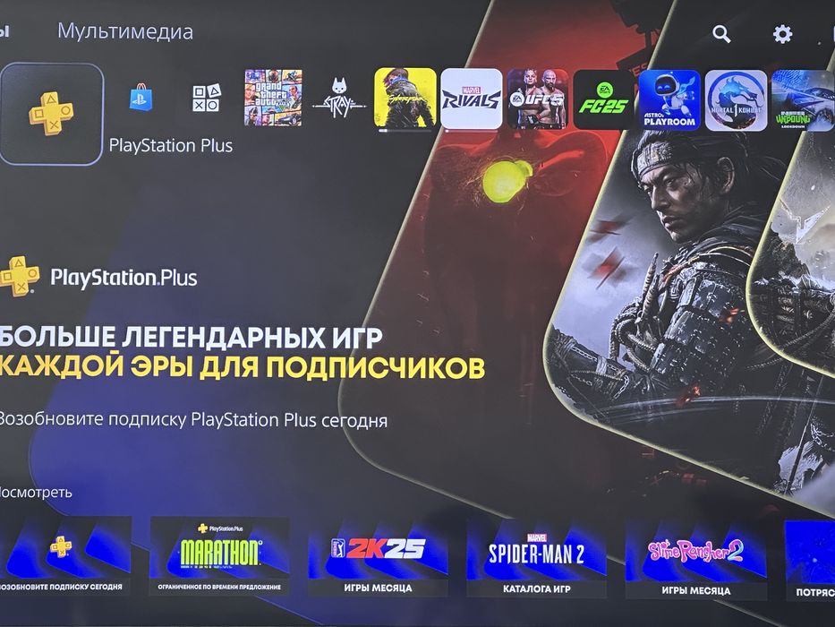 Продам пс 5 с двумя геймпадами и играми