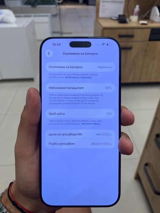 iPhone 16 Pro Max
