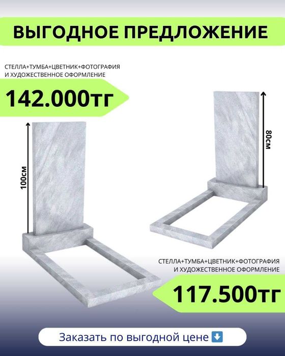 Новое поступление камня. Супер цены!