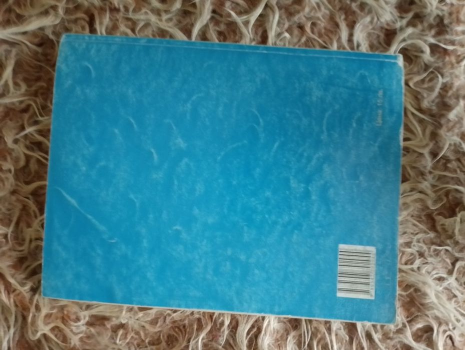 Учебници по математика