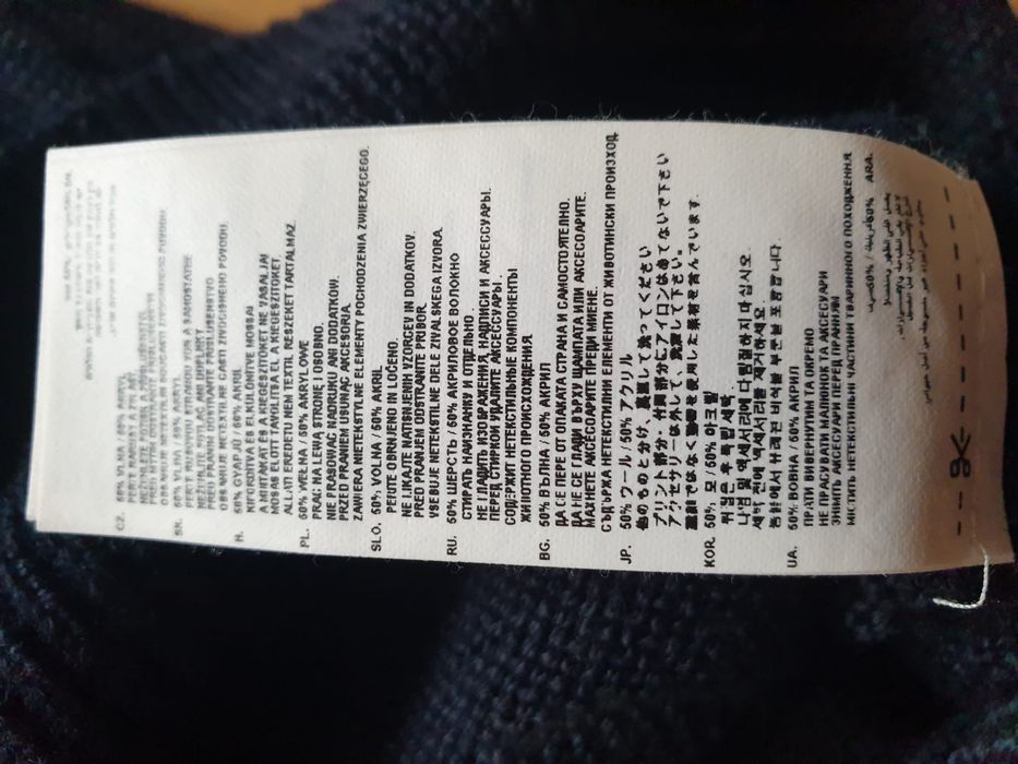 G-star Raw Slim Fit Wool Sweater XL