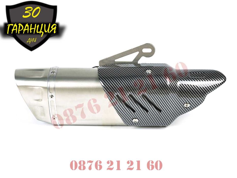 Ауспух Akrapovic Мотоциклет Мотор Пистов Скутер Гърне Спортно Спортен