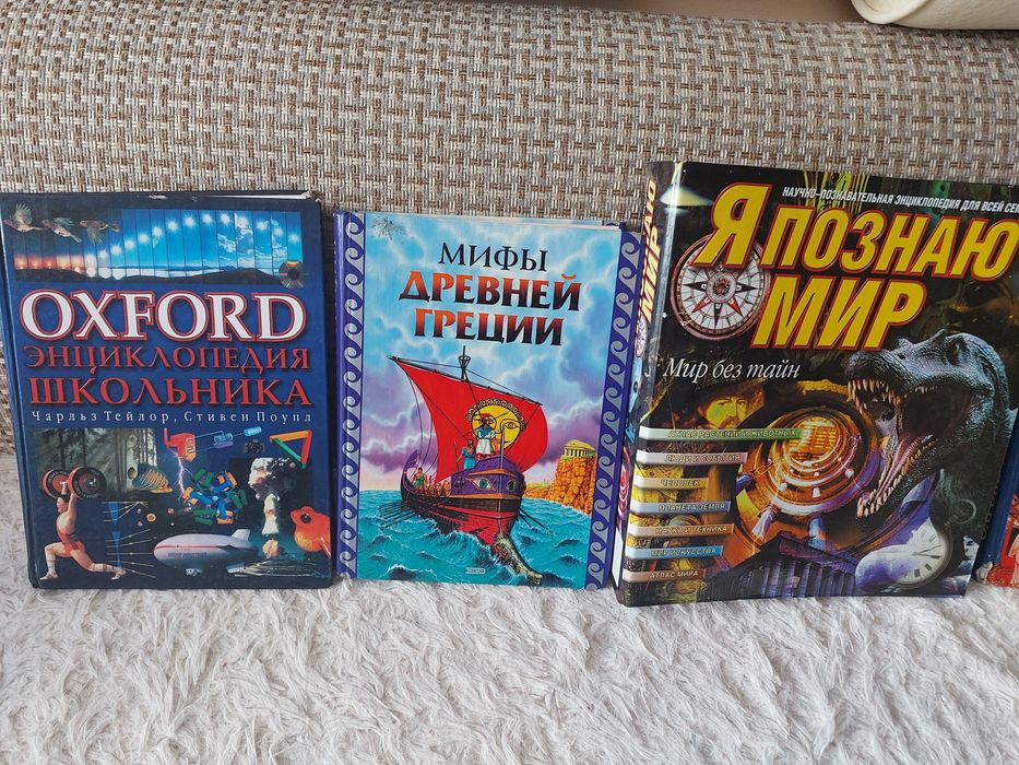 Книги энциклопедия
