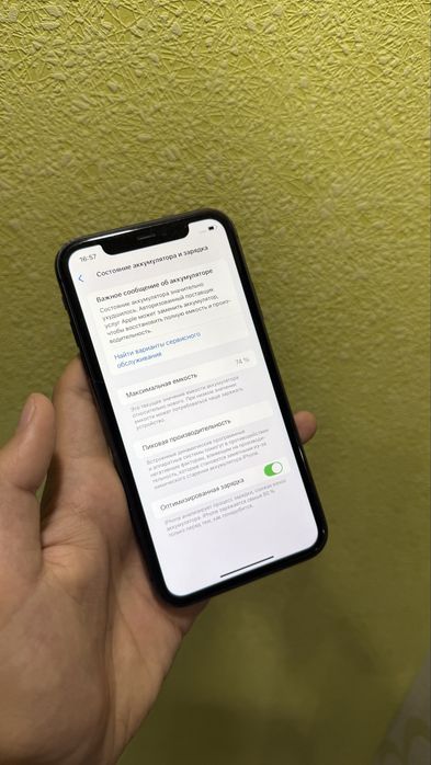 Iphone 11,128,74%