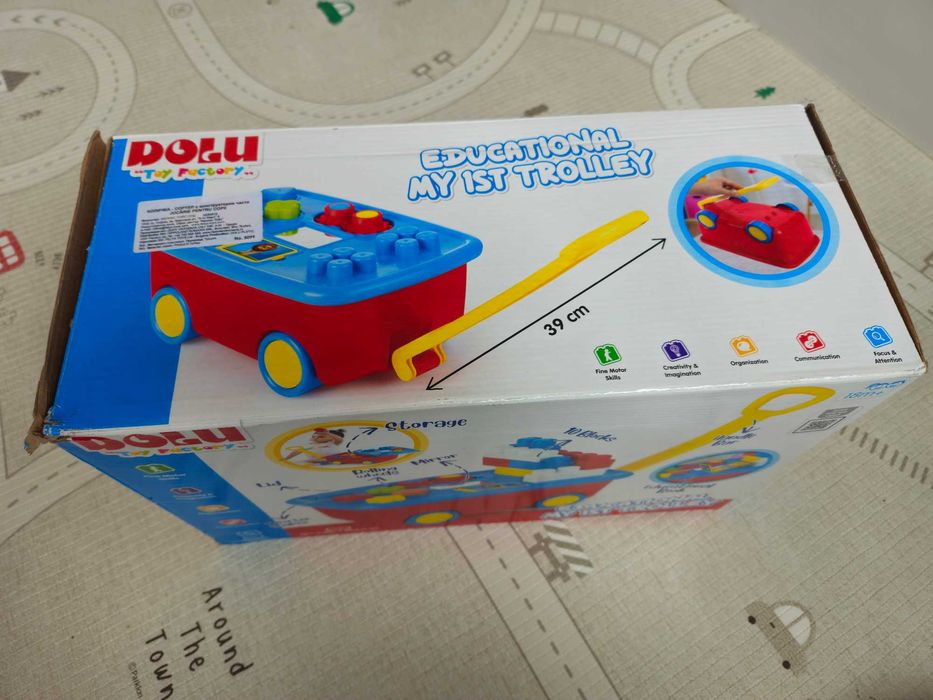 Образователна игра - ремърке с кубчета