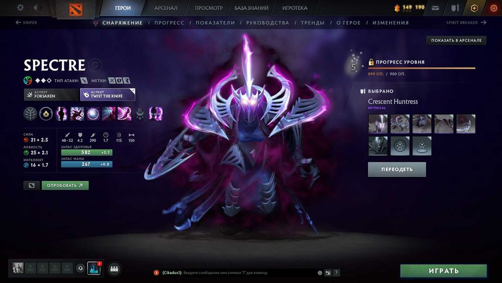 dota 2 ti9  csgo prime