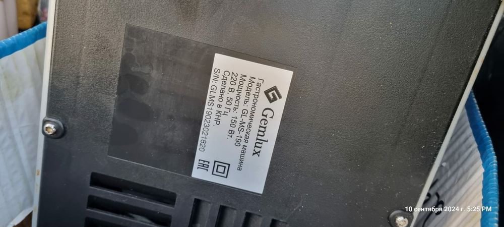 Слайсер ломтерезка GL-MS 190 продам