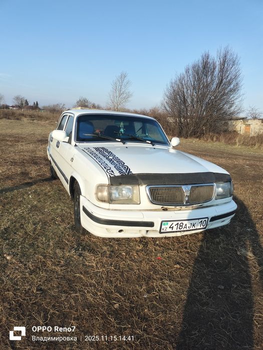 Продам обменяю Волгу 3110 на бодром ходу