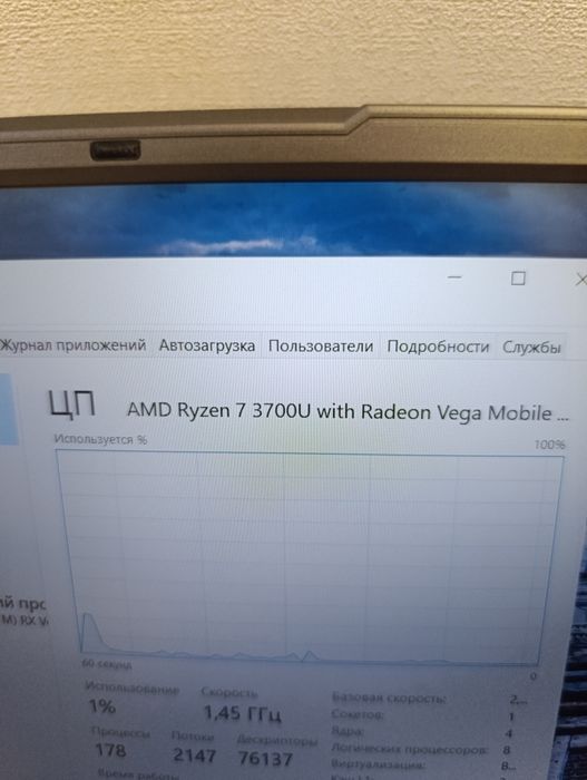 Ноутбук Gateway в хорошем состоянии