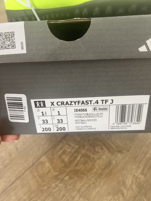 Adidas стоношки за футбол