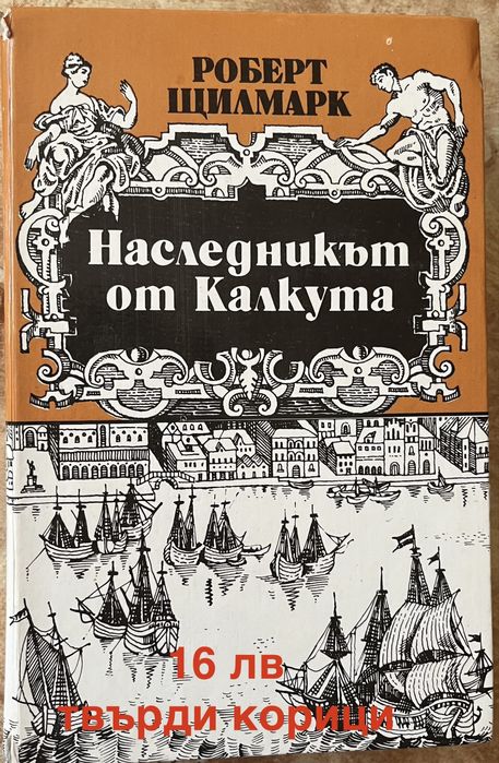 Различни жанрове книги