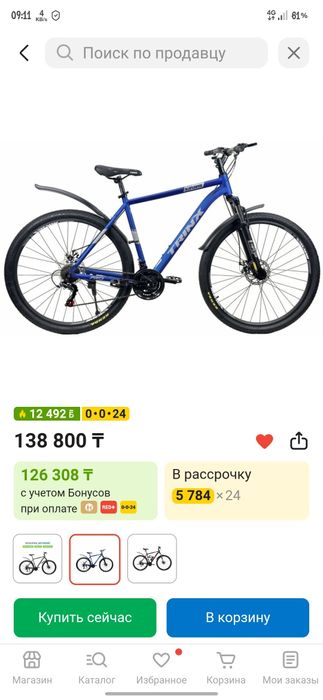 Продам взрослый велосипед TRINX  M139