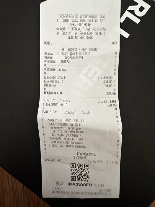 Нови дамски кецове Karl Lagerfeld