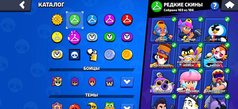Хороший аккаут Brawl Stars
