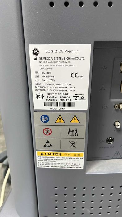 УЗИ аппараты экспертного класса