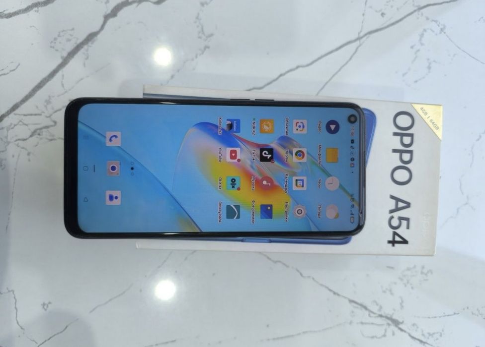 Орро 54 бар жақсы істеп тұр