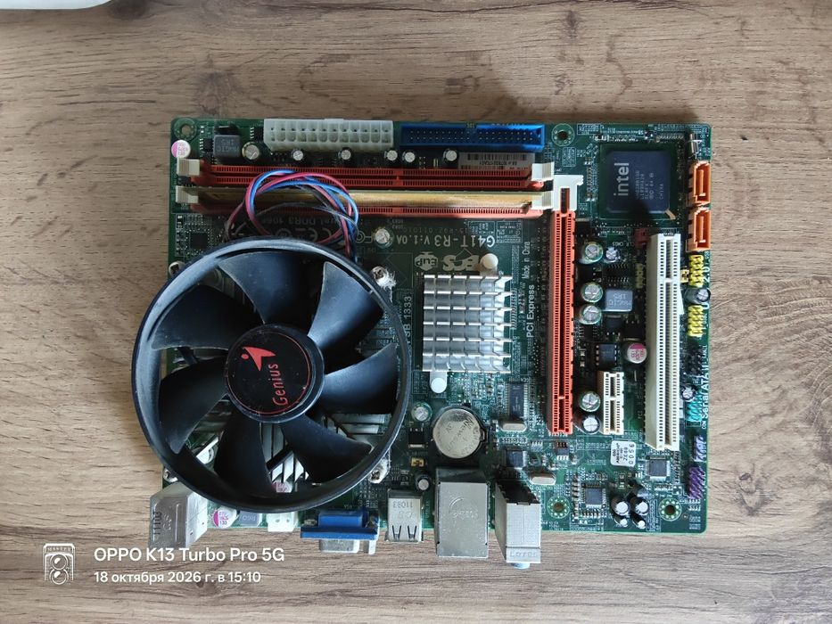 Комплект ПК: материнская плата Socket 775, кулер, БП, дисковод
