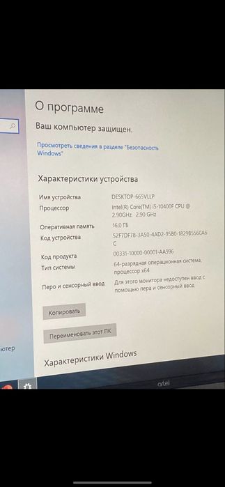 Игравой кейс компьютер