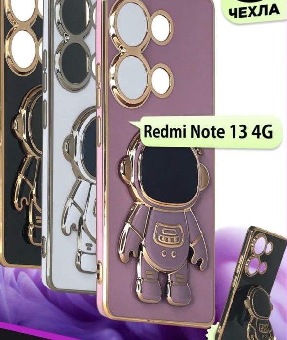 Редми нот 13  4g