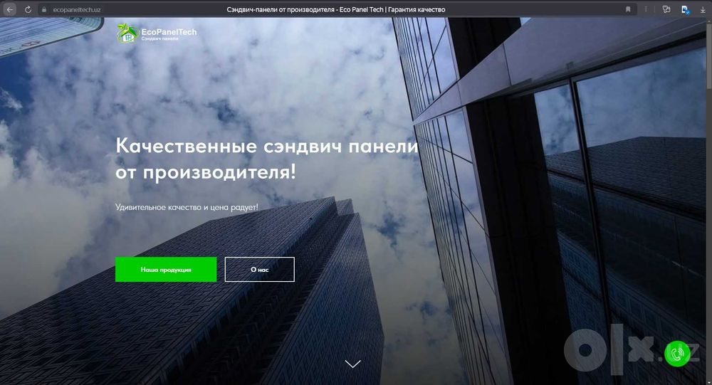 Web-sayt yasash va Google Reklama