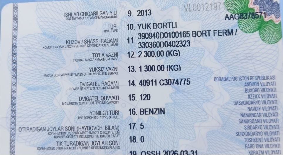 Бортлитент 2та сотилади