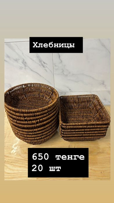 Продаётся посуда