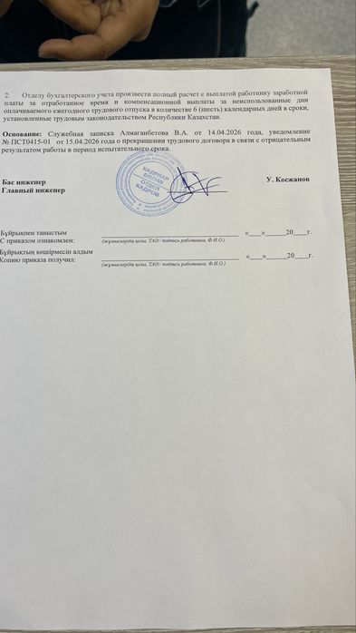 Душ уличный деревянный