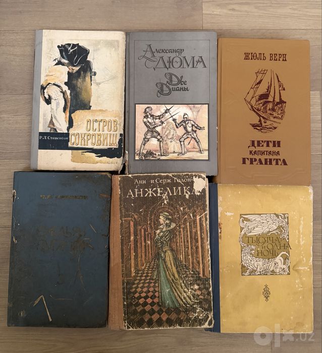 Книги книги книги