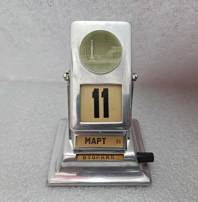 Метален, механичен, вечен Календар "Ленинград" СССР, 60-те години