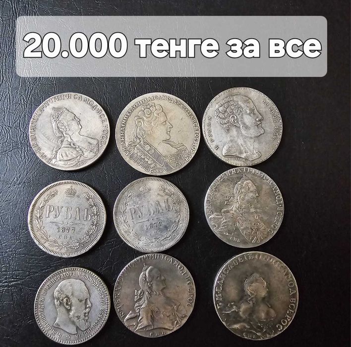 коллекционные монеты