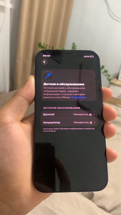 iphone 12 64gb Без wifi!
