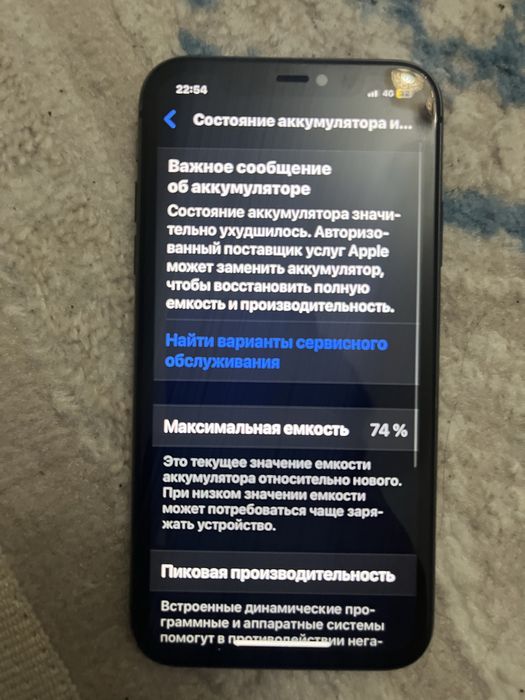 Продам айфон 11
