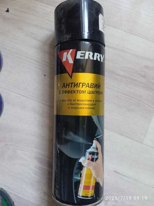 Антигравий черный новый