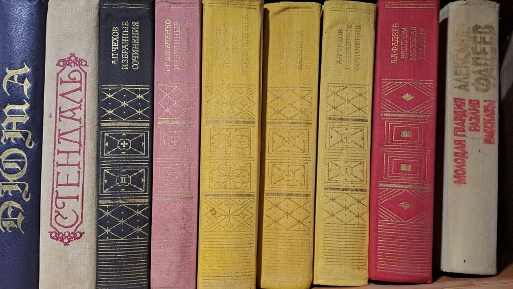 Книги русская литература