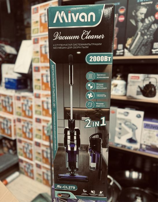 Пылесос, Умный пылесос, Пылесос 2/1