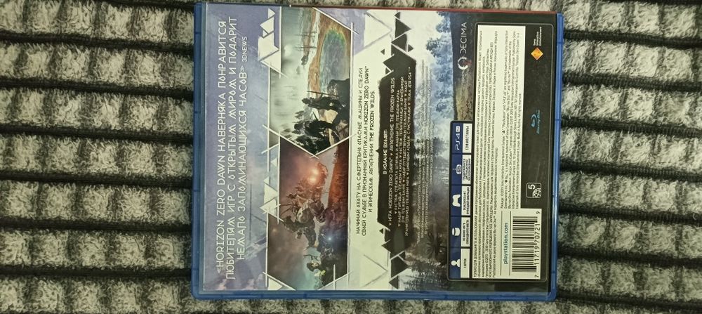 Horizon zero dawn complete edition Шымкент