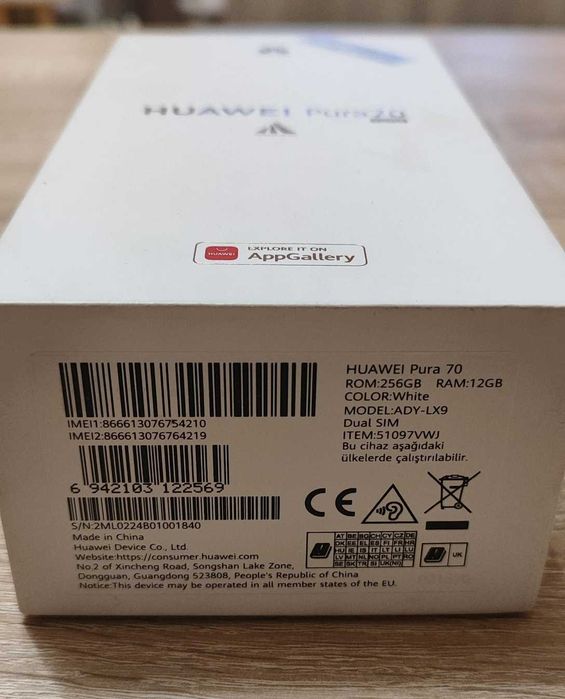Продавам Huawei Pura 70 (256GB / 12GB RAM) – Като нов!