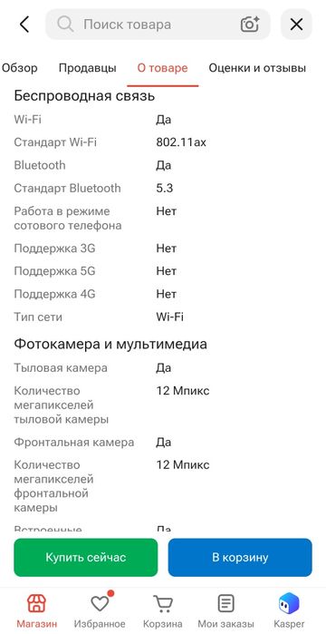 Продам планшет айпел