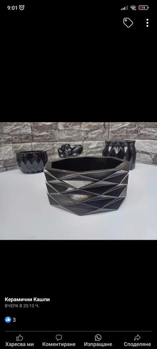 Кашпи и Вази от гипс