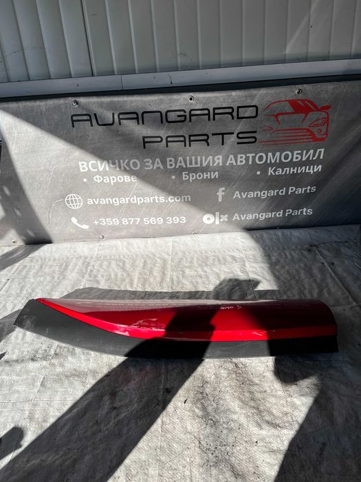 Лайсна за врата BYD Atto 3