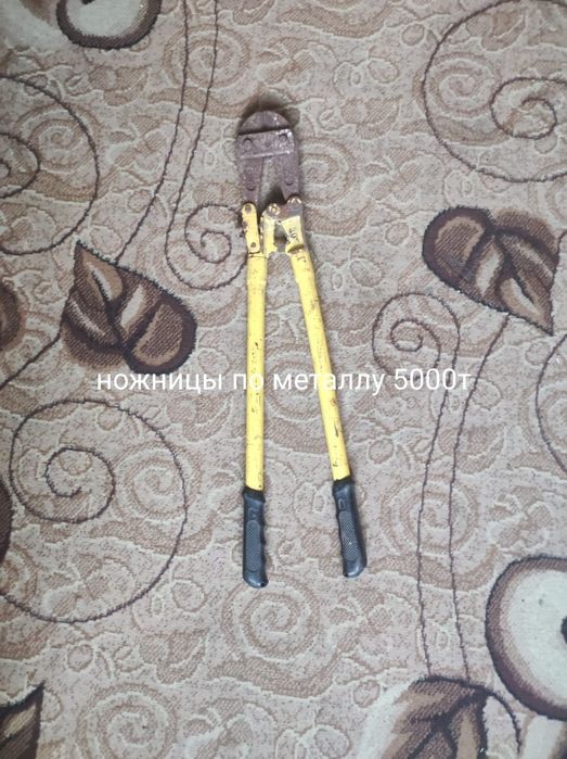 Много чего для дома