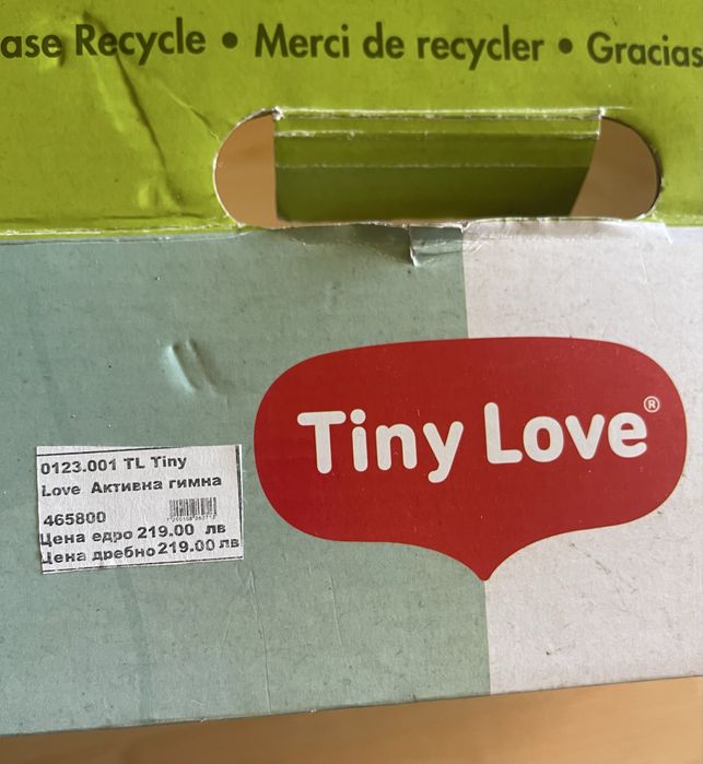 Активна гимнастика “Морско дъно” на Tiny Love