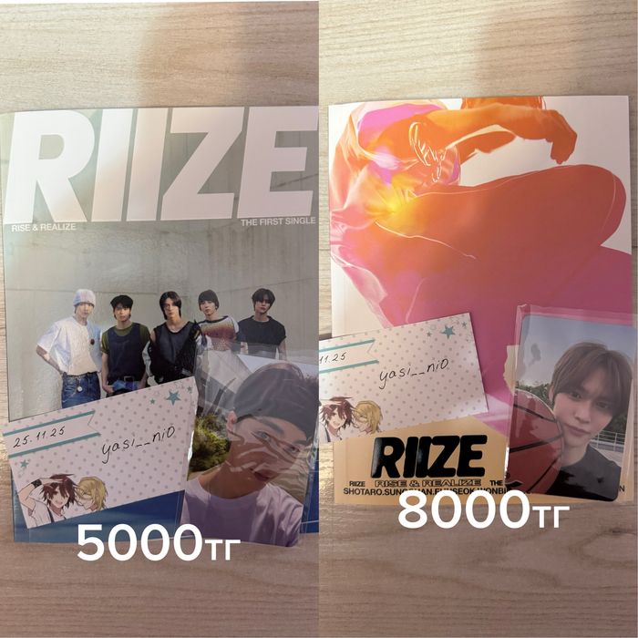 Альбомы nct dream, riize