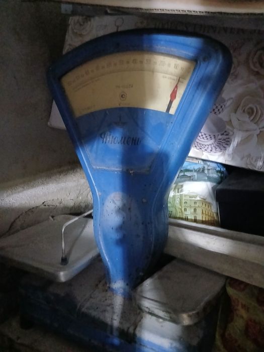 Продаётся СССР Весы